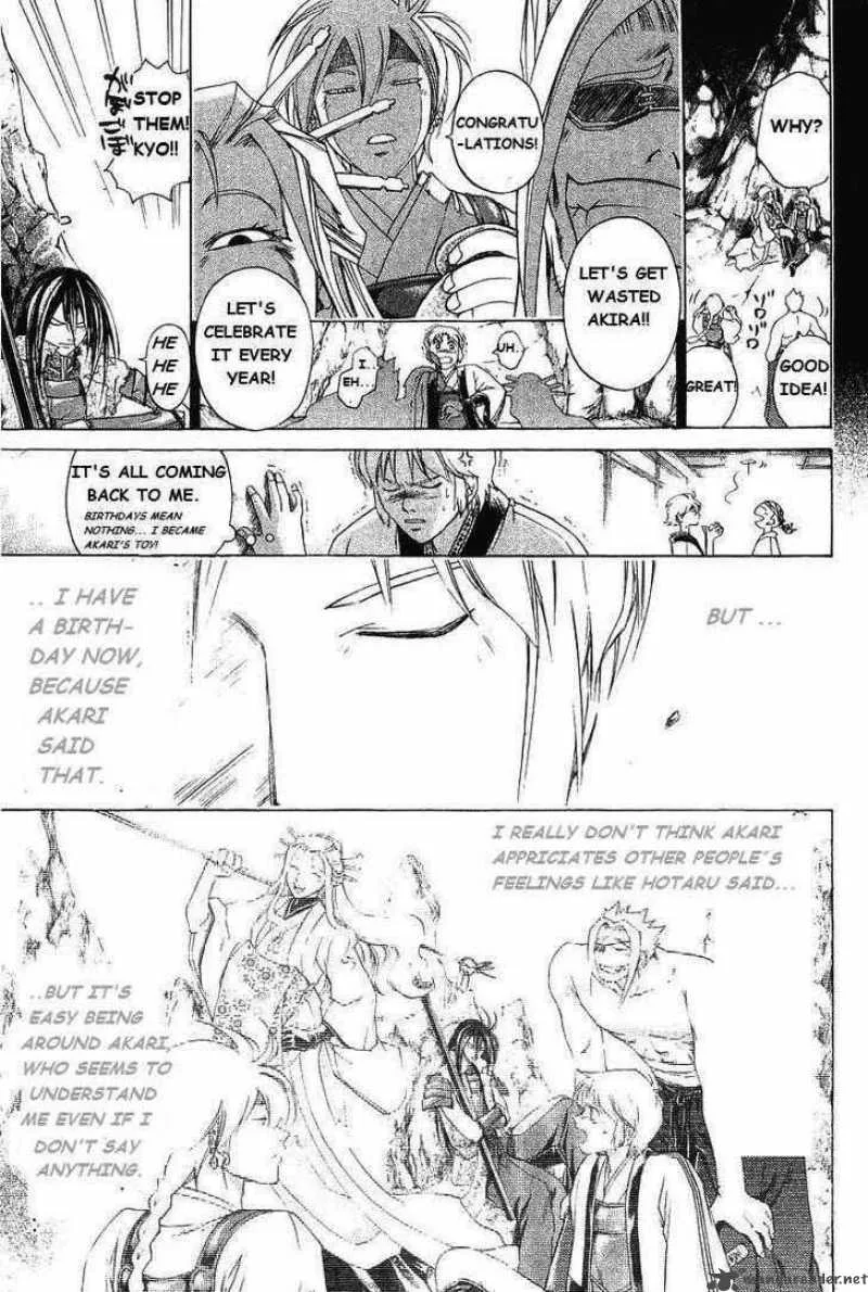 Samurai Deeper Kyo Chapter 187 page 17
