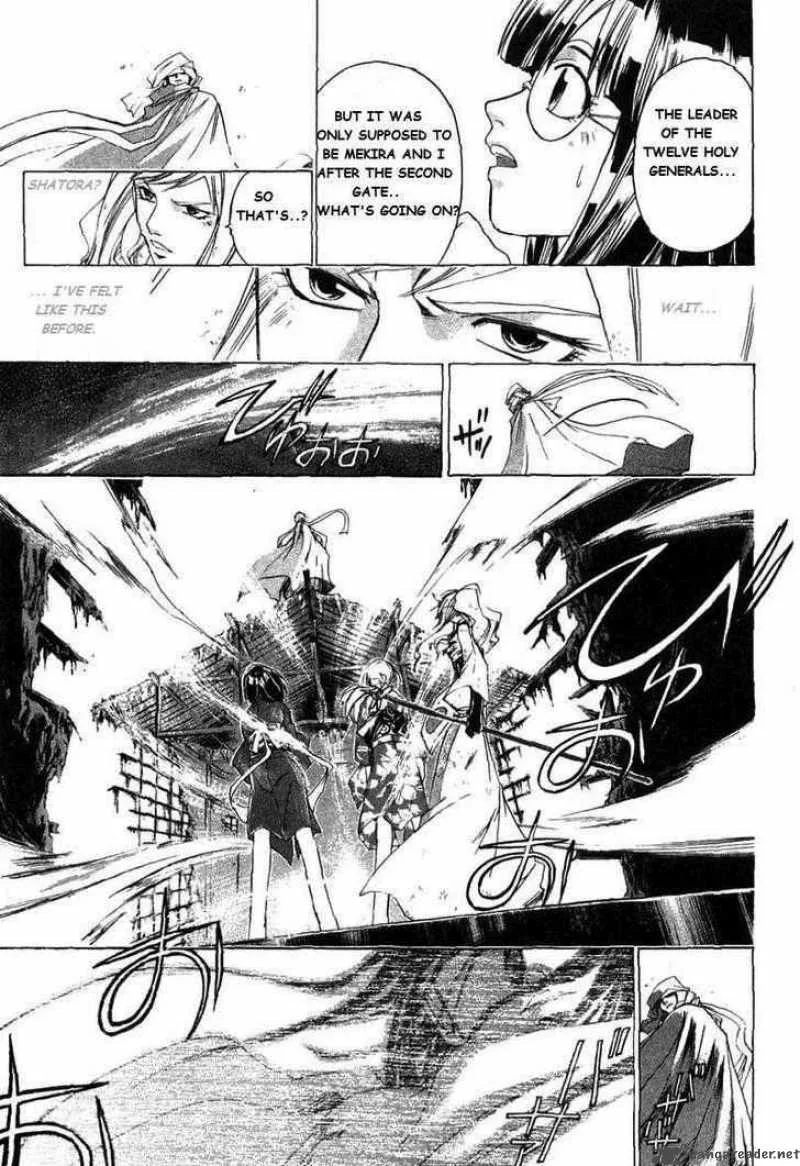Samurai Deeper Kyo Chapter 188 page 11