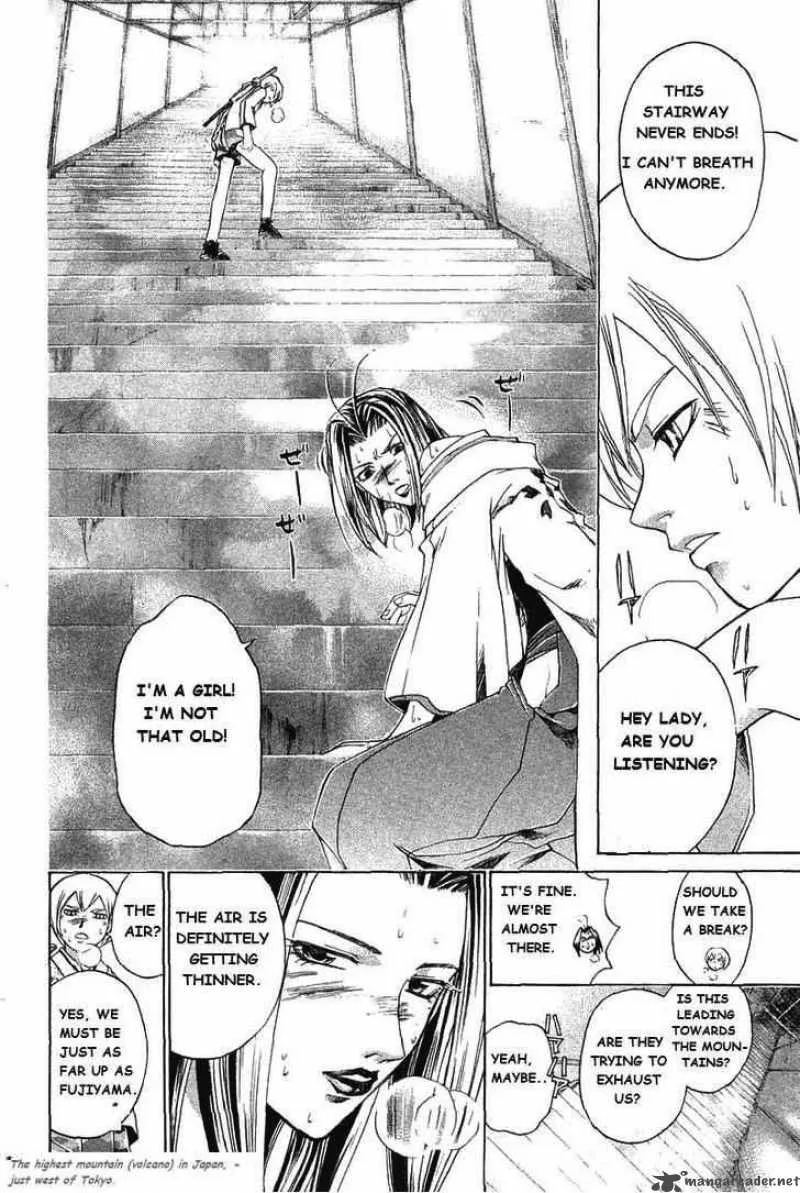 Samurai Deeper Kyo Chapter 188 page 16
