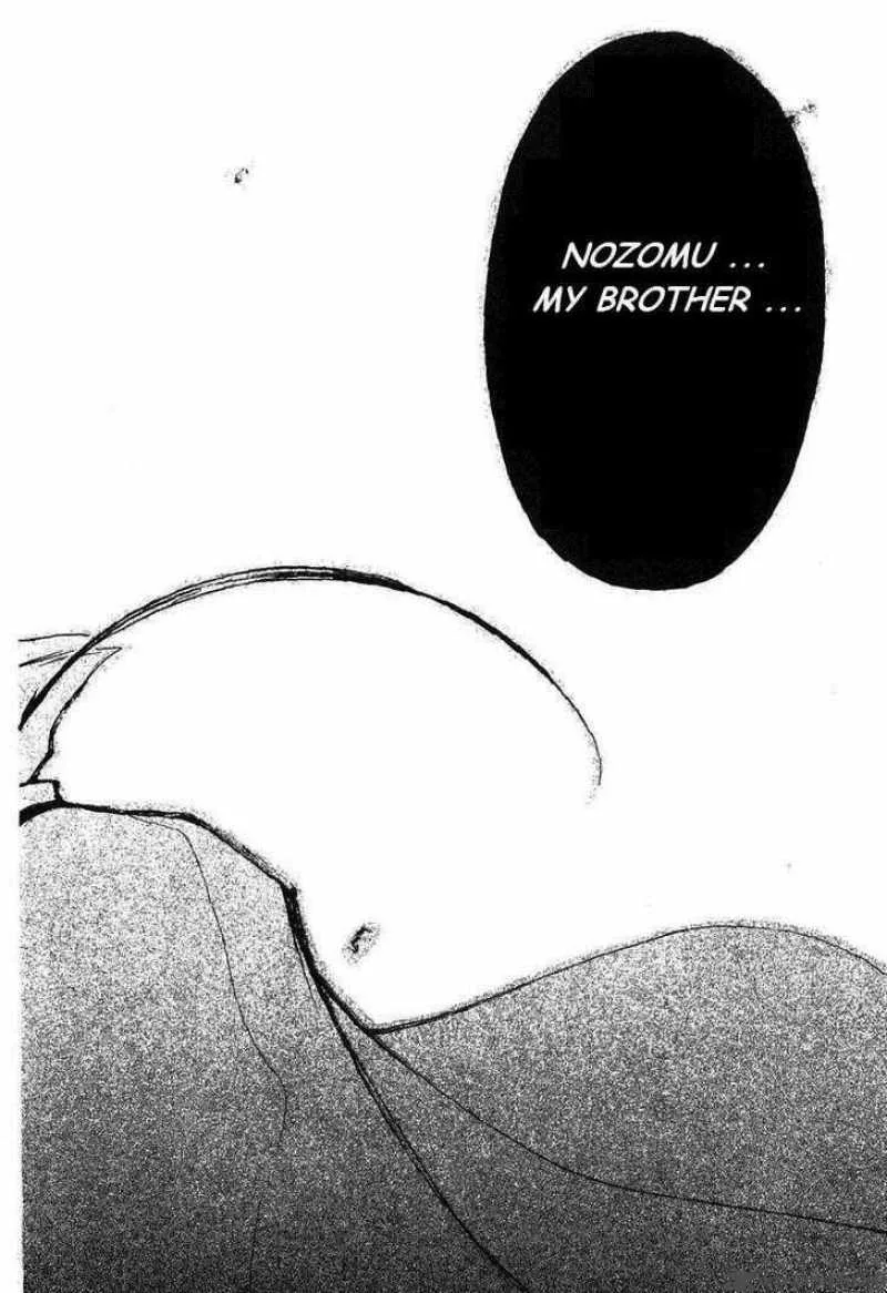 Samurai Deeper Kyo Chapter 188 page 14