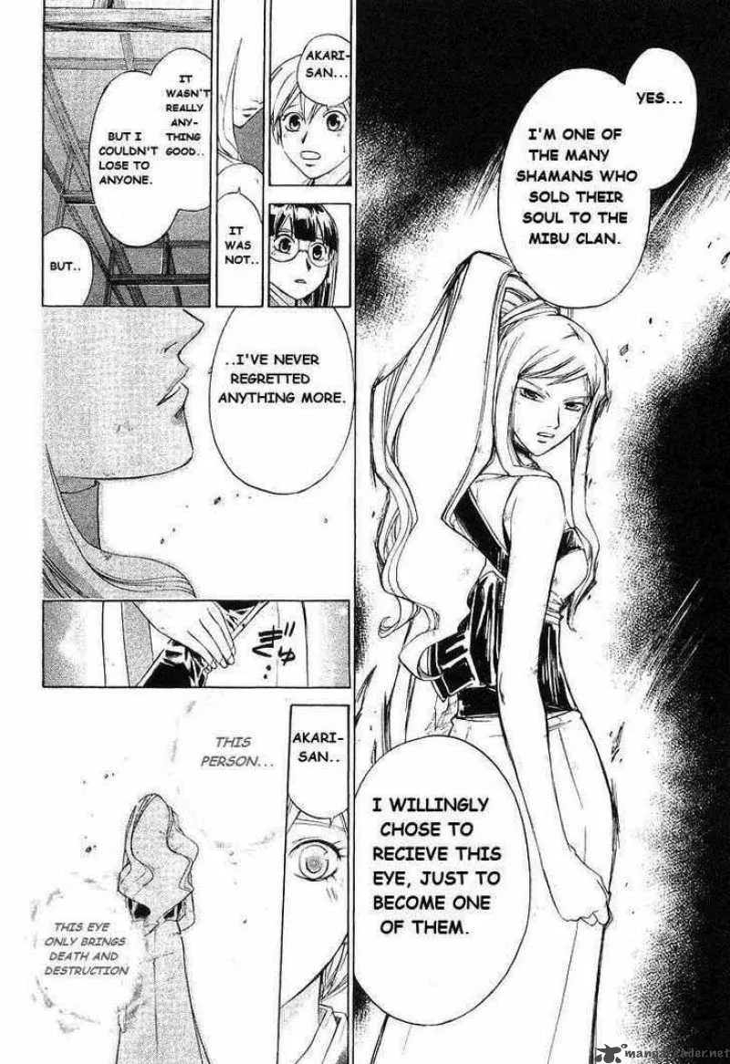 Samurai Deeper Kyo Chapter 188 page 6