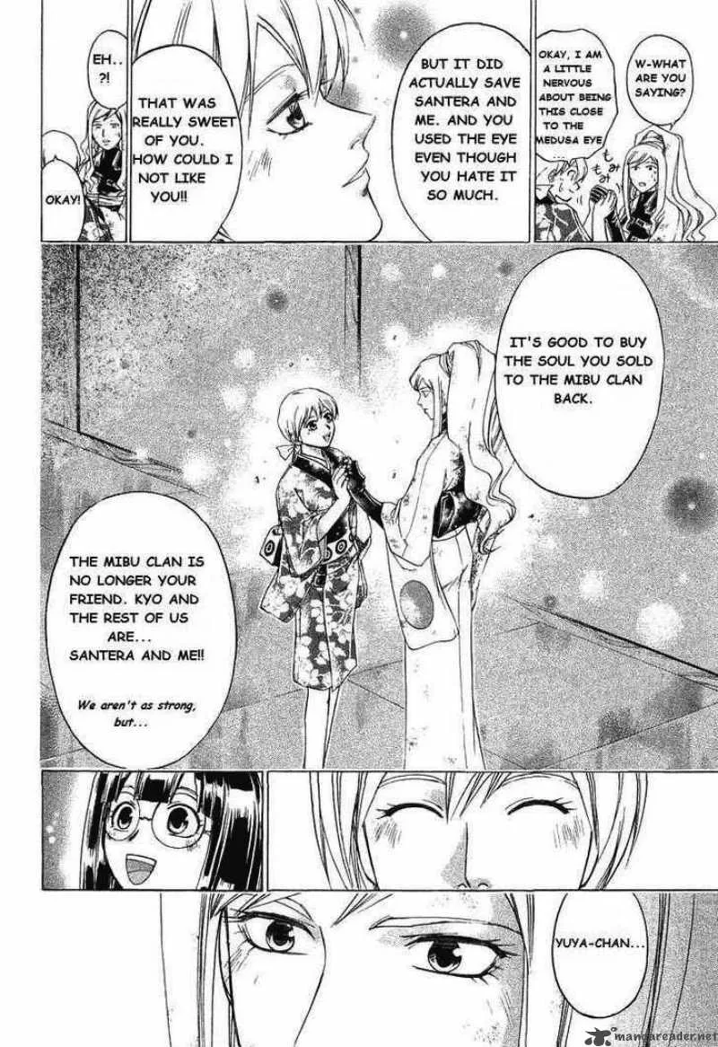 Samurai Deeper Kyo Chapter 188 page 8