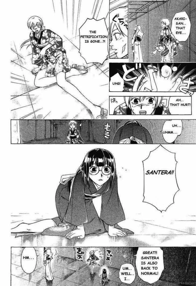 Samurai Deeper Kyo Chapter 188 page 2