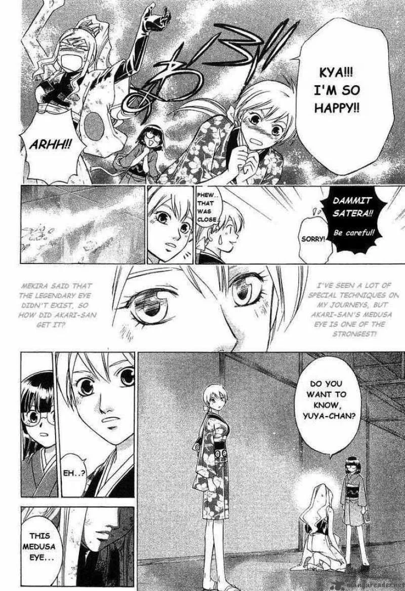 Samurai Deeper Kyo Chapter 188 page 4