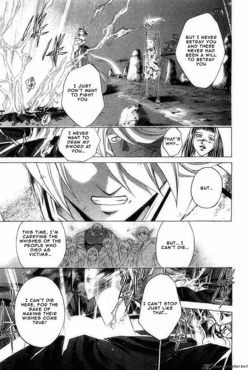 Samurai Deeper Kyo Chapter 189 page 18