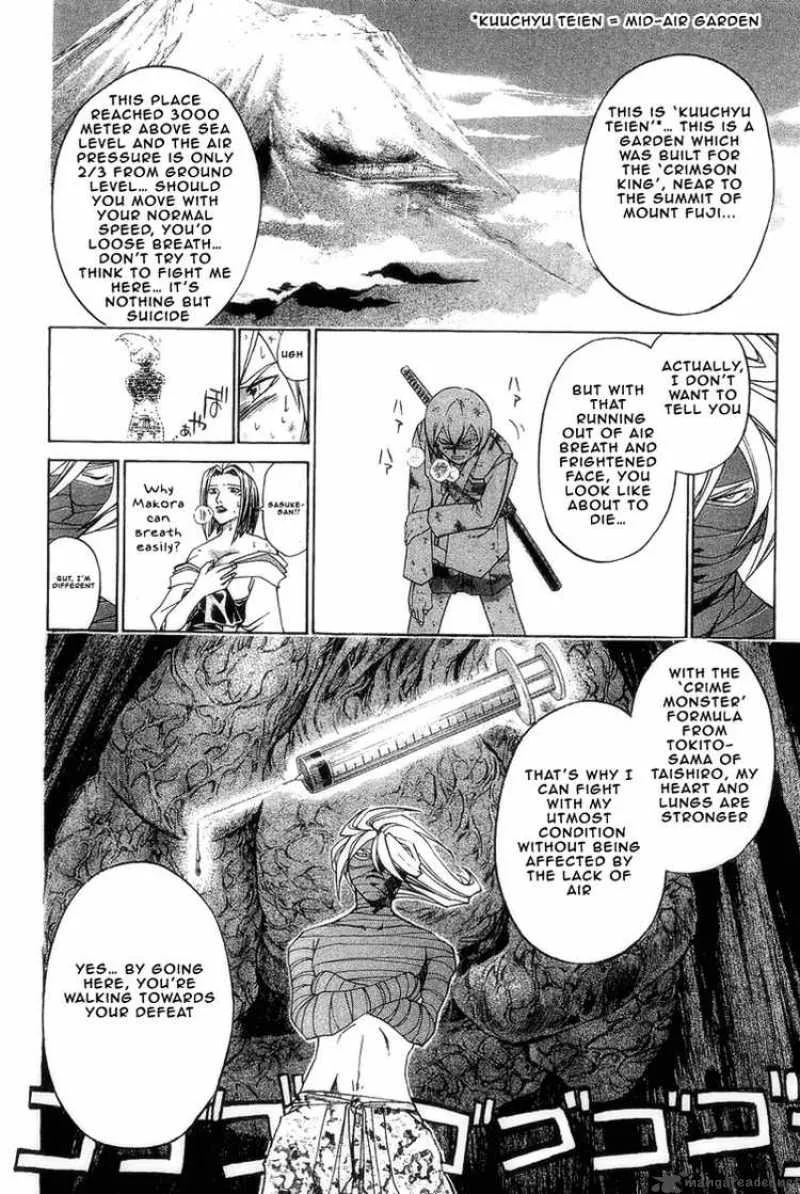 Samurai Deeper Kyo Chapter 189 page 6