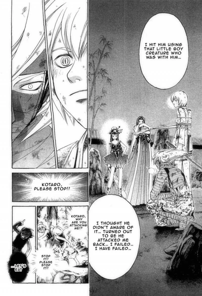 Samurai Deeper Kyo Chapter 191 page 4
