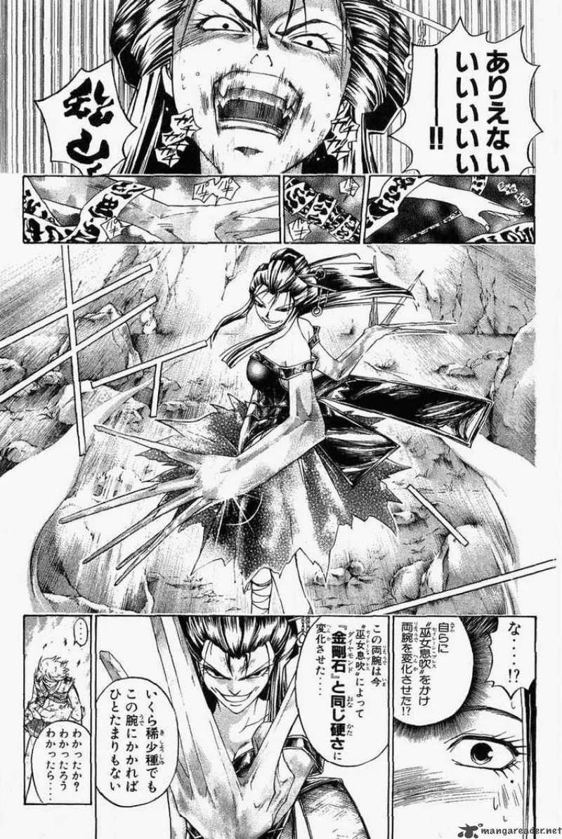 Samurai Deeper Kyo Chapter 191 page 18
