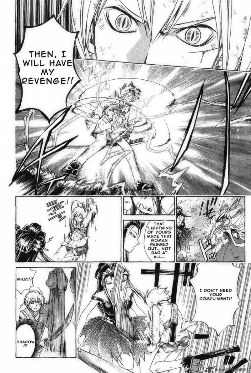Samurai Deeper Kyo Chapter 191 page 9