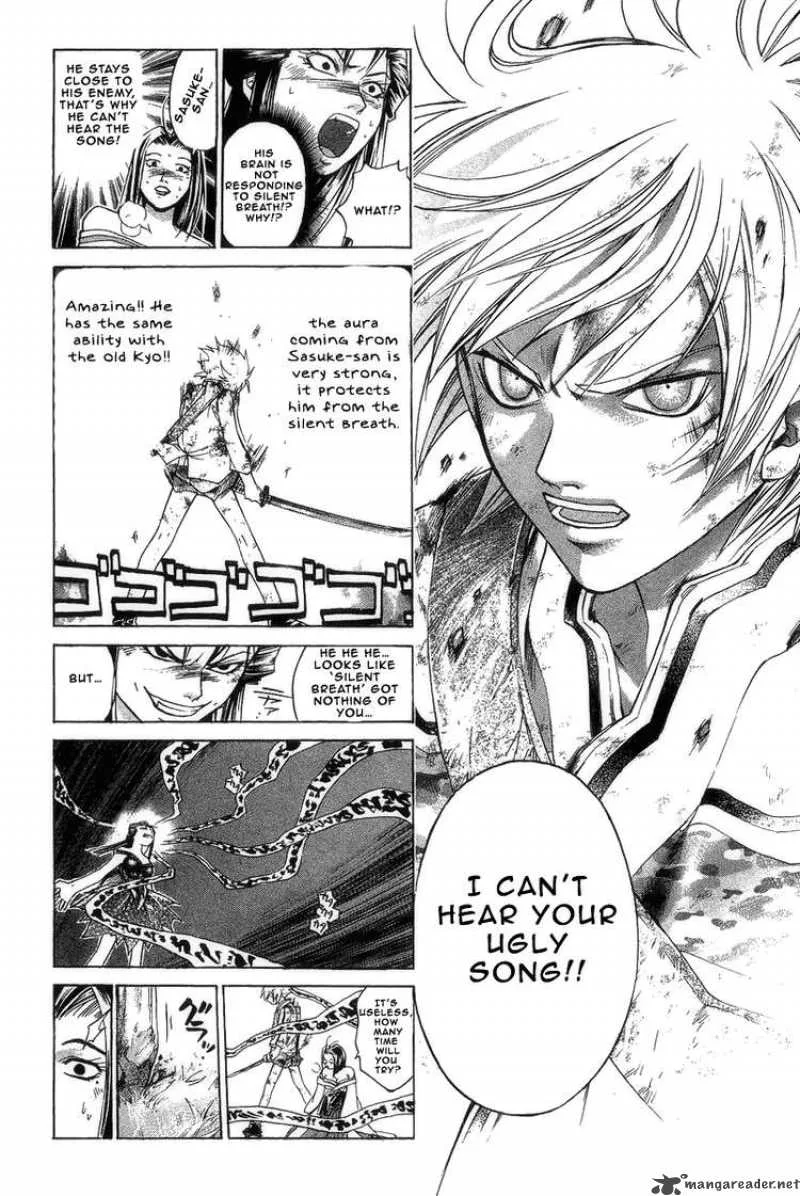 Samurai Deeper Kyo Chapter 192 page 5