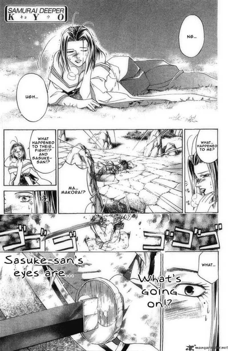 Samurai Deeper Kyo Chapter 192 page 1
