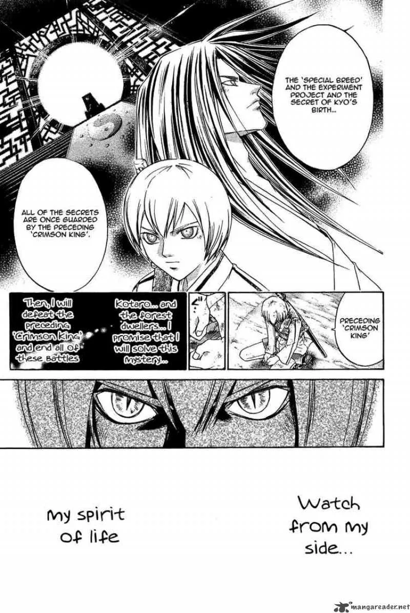 Samurai Deeper Kyo Chapter 193 page 12
