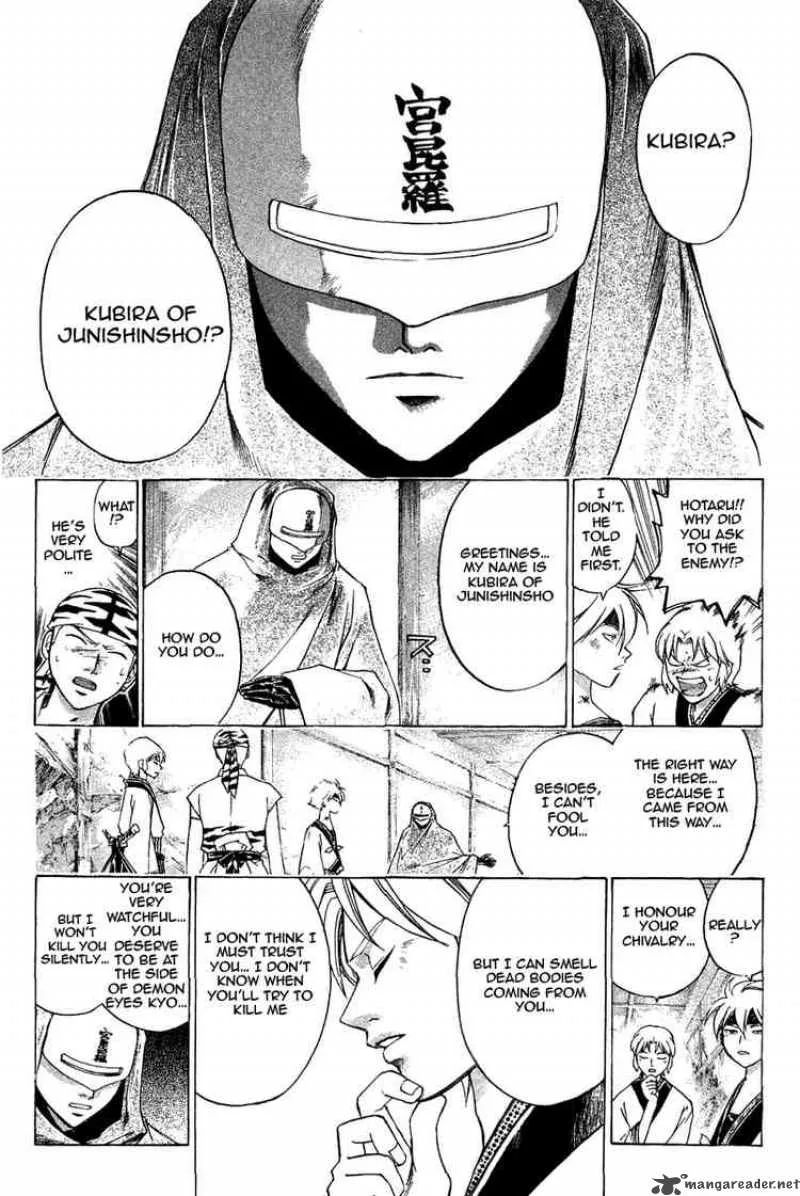 Samurai Deeper Kyo Chapter 193 page 17