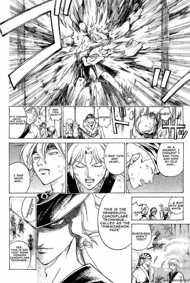Samurai Deeper Kyo Chapter 194 page 9