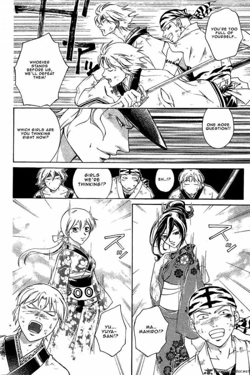 Samurai Deeper Kyo Chapter 194 page 11