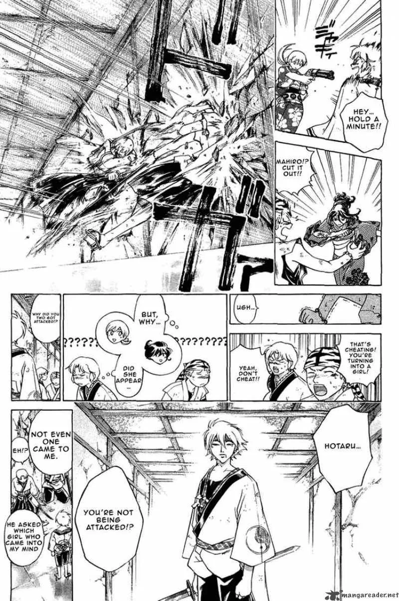 Samurai Deeper Kyo Chapter 194 page 12