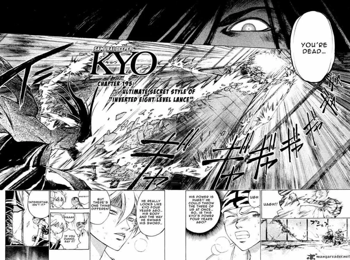 Samurai Deeper Kyo Chapter 195 page 3