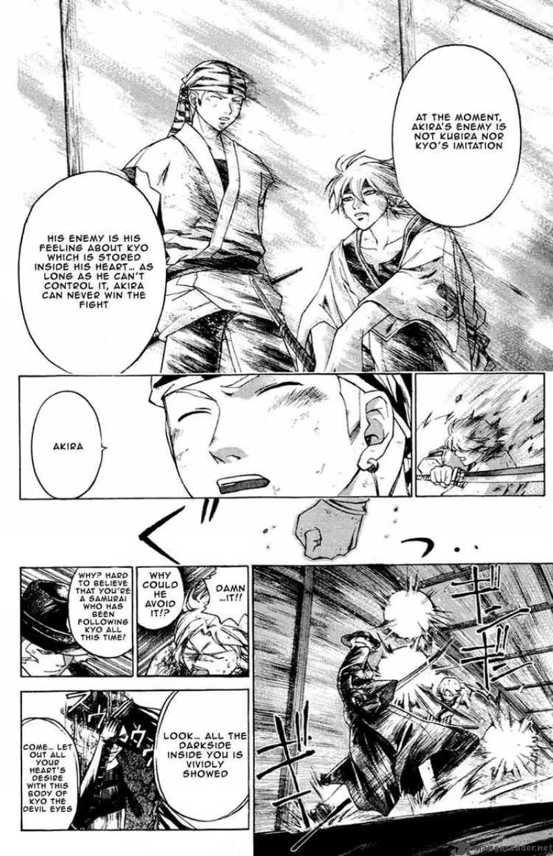 Samurai Deeper Kyo Chapter 195 page 12