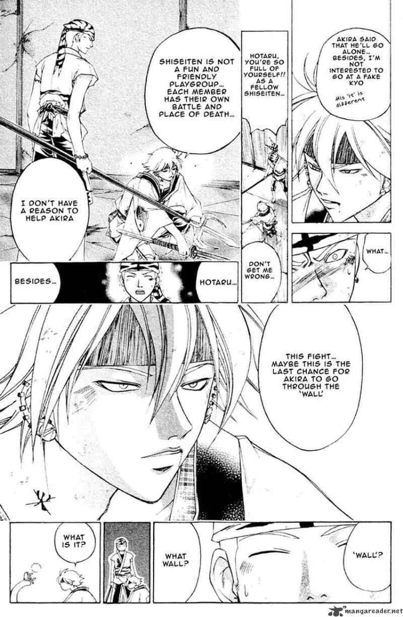 Samurai Deeper Kyo Chapter 195 page 7