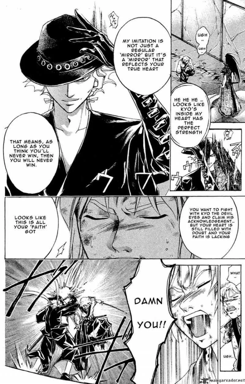 Samurai Deeper Kyo Chapter 195 page 10