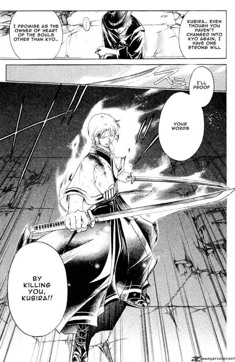Samurai Deeper Kyo Chapter 195 page 19