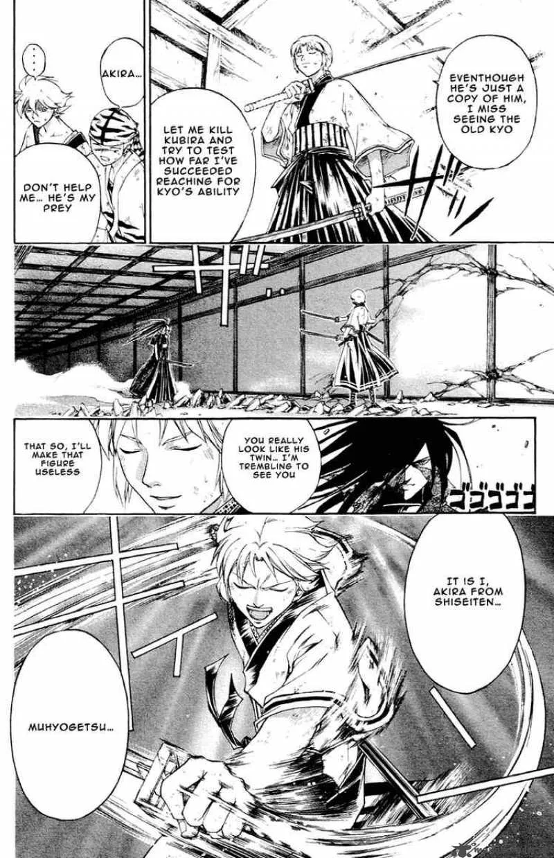Samurai Deeper Kyo Chapter 195 page 4