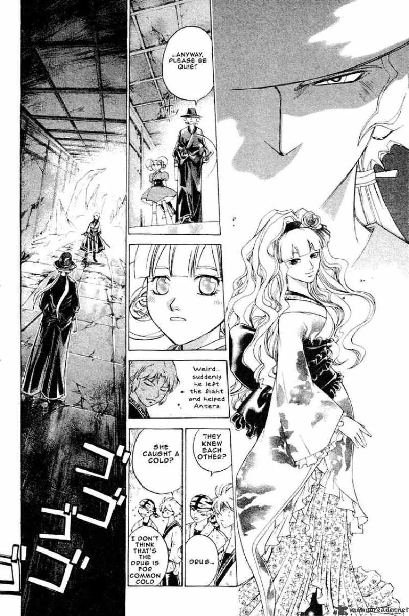 Samurai Deeper Kyo Chapter 196 page 8