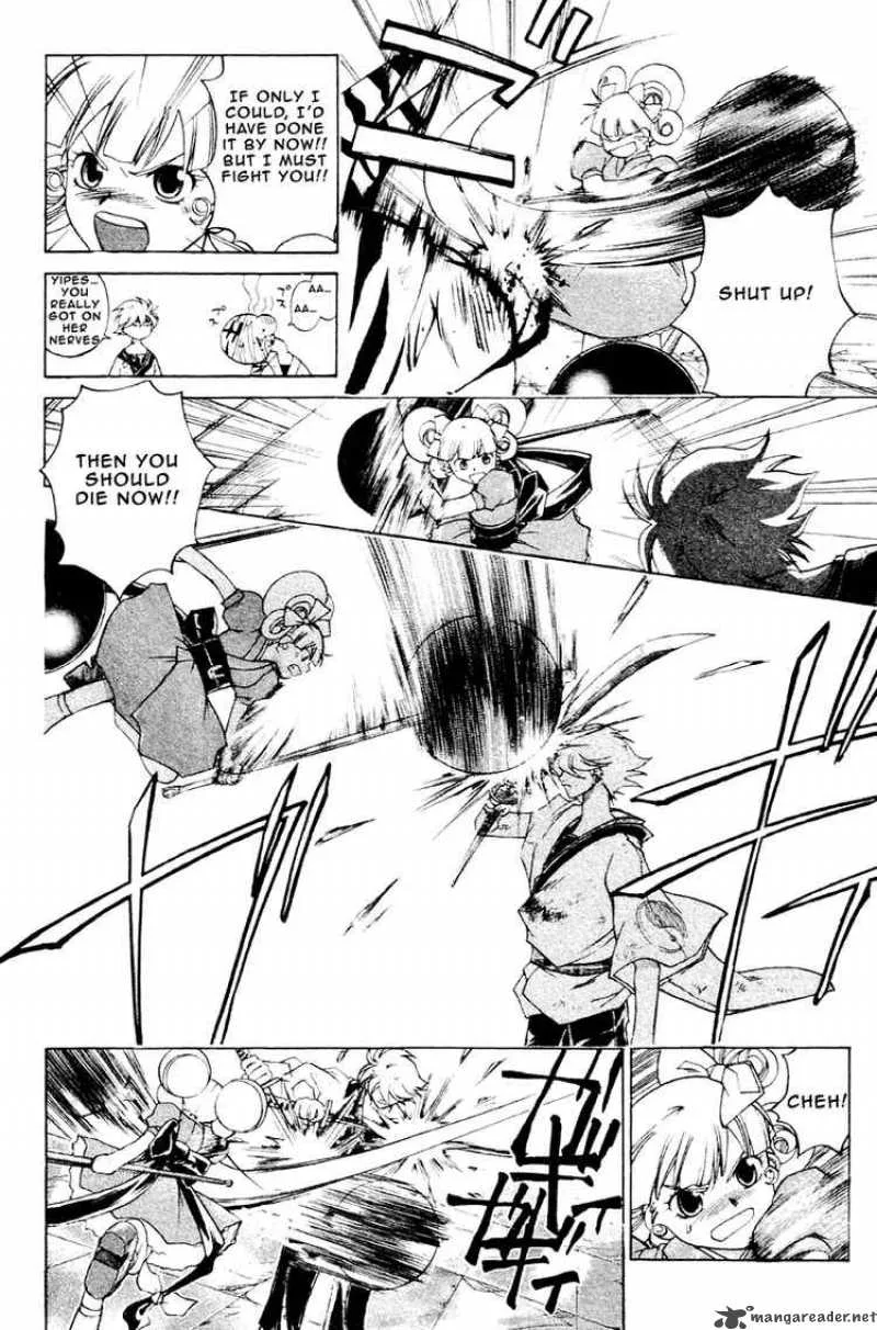Samurai Deeper Kyo Chapter 196 page 4
