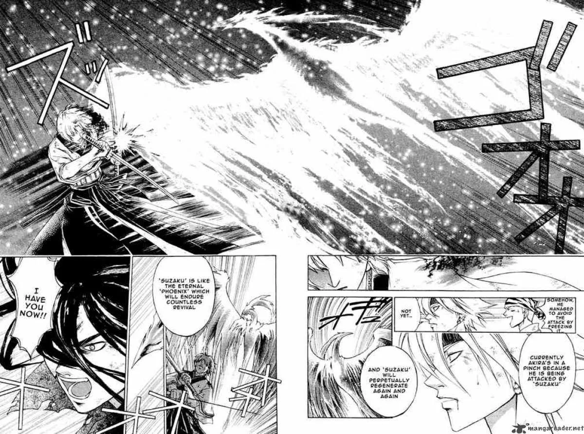 Samurai Deeper Kyo Chapter 197 page 4