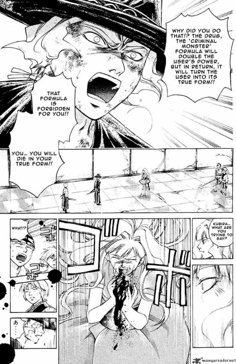 Samurai Deeper Kyo Chapter 197 page 16