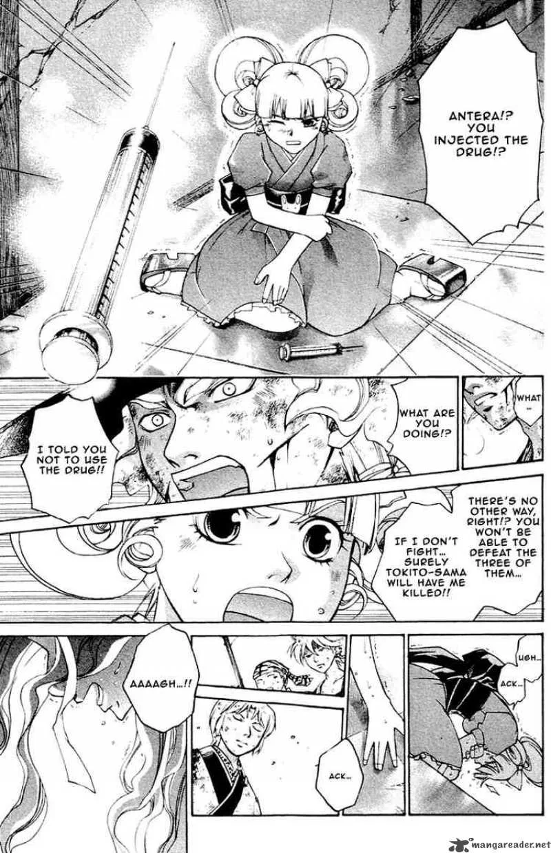 Samurai Deeper Kyo Chapter 197 page 14