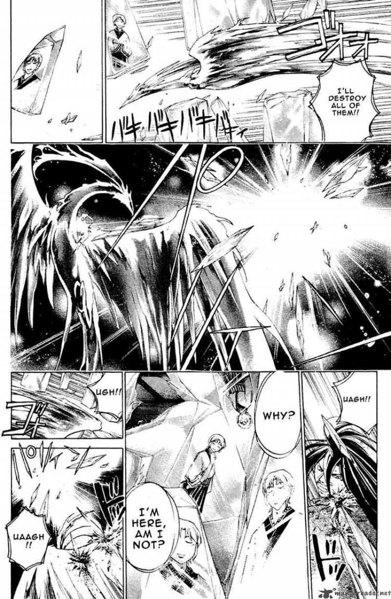 Samurai Deeper Kyo Chapter 197 page 6