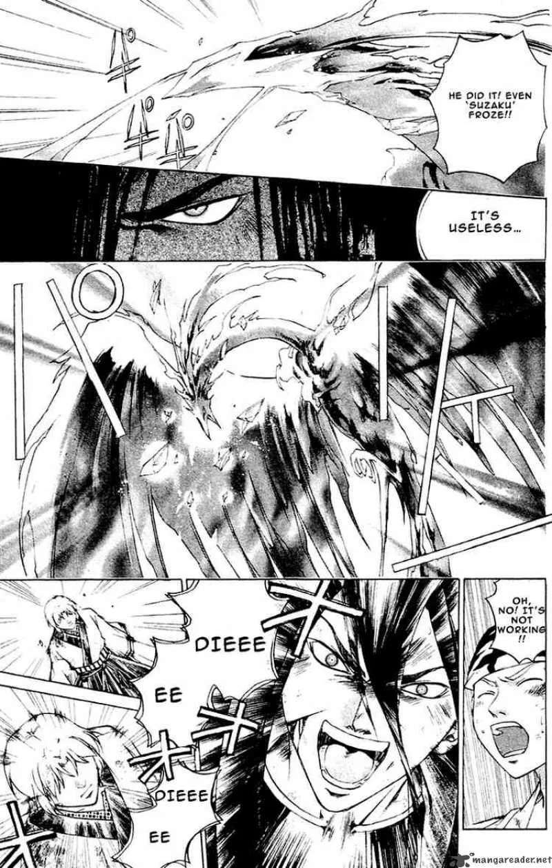 Samurai Deeper Kyo Chapter 197 page 3