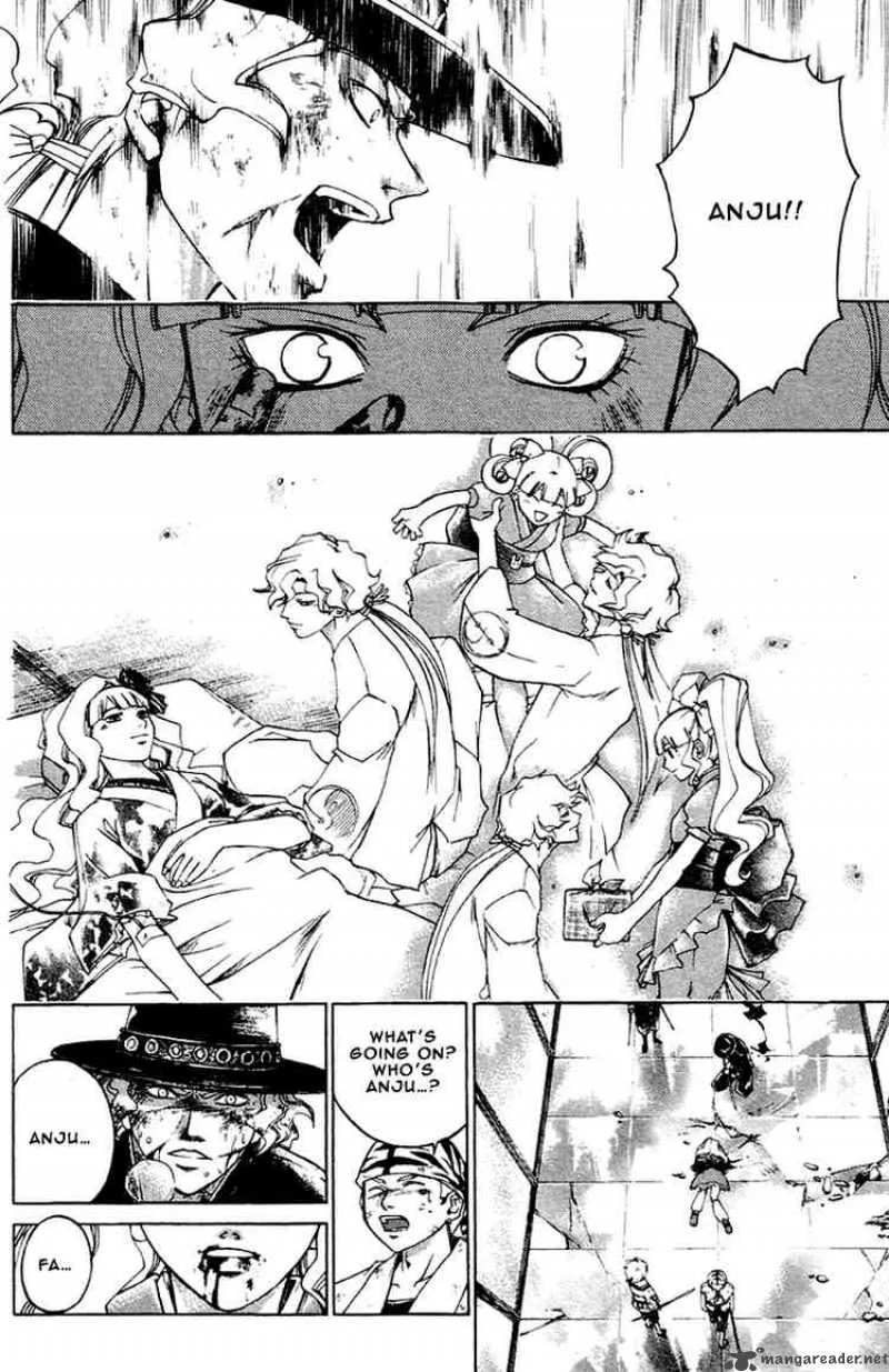 Samurai Deeper Kyo Chapter 197 page 17