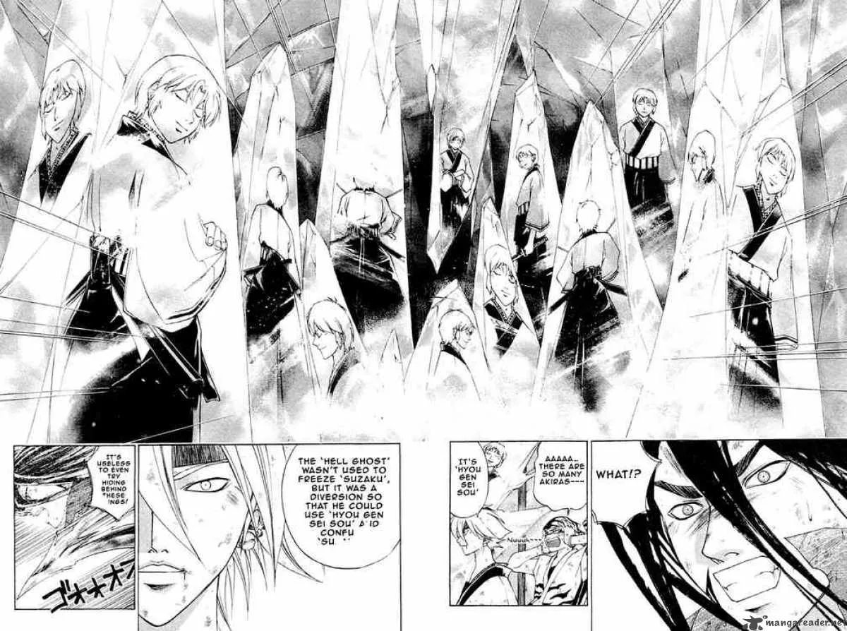 Samurai Deeper Kyo Chapter 197 page 5