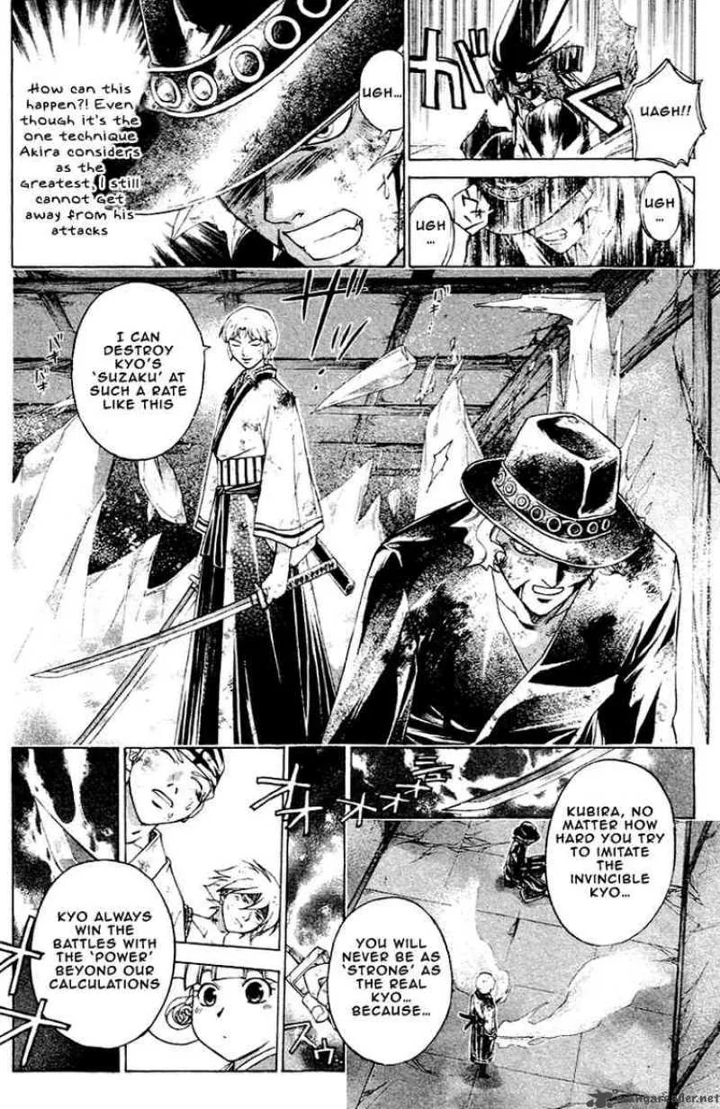 Samurai Deeper Kyo Chapter 197 page 8