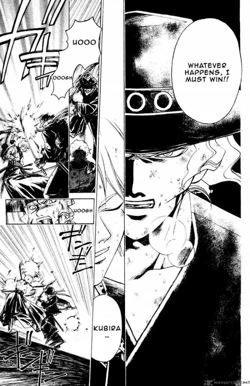 Samurai Deeper Kyo Chapter 198 page 9