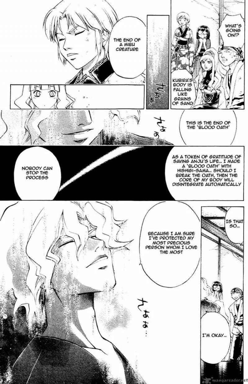 Samurai Deeper Kyo Chapter 199 page 14