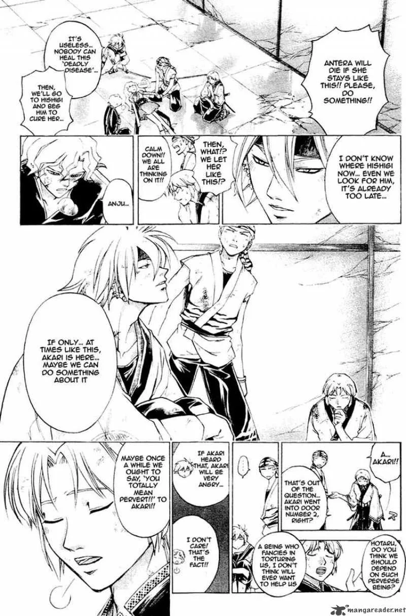 Samurai Deeper Kyo Chapter 199 page 5
