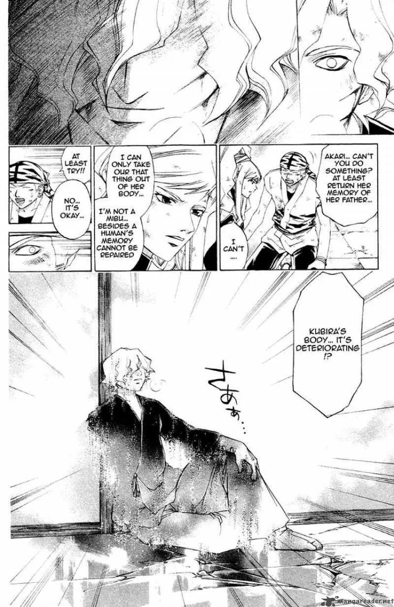 Samurai Deeper Kyo Chapter 199 page 13