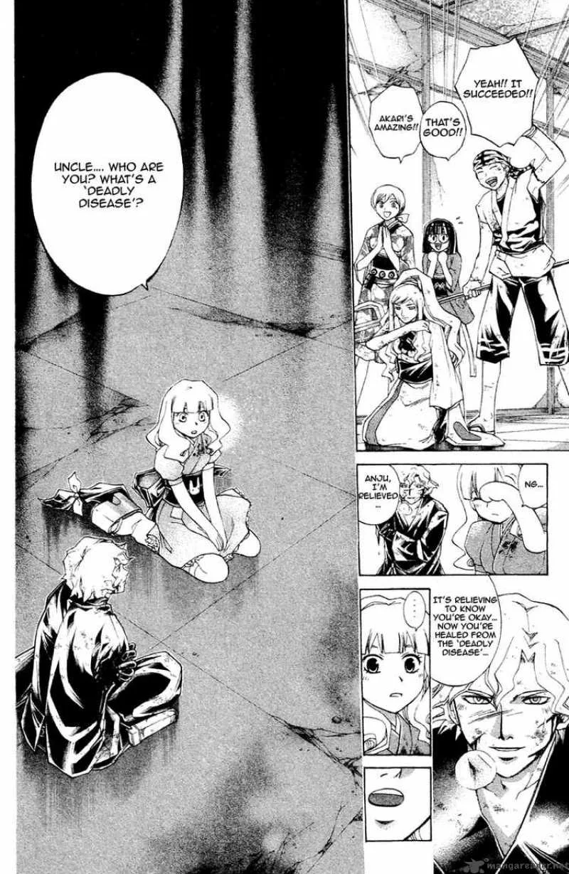 Samurai Deeper Kyo Chapter 199 page 11