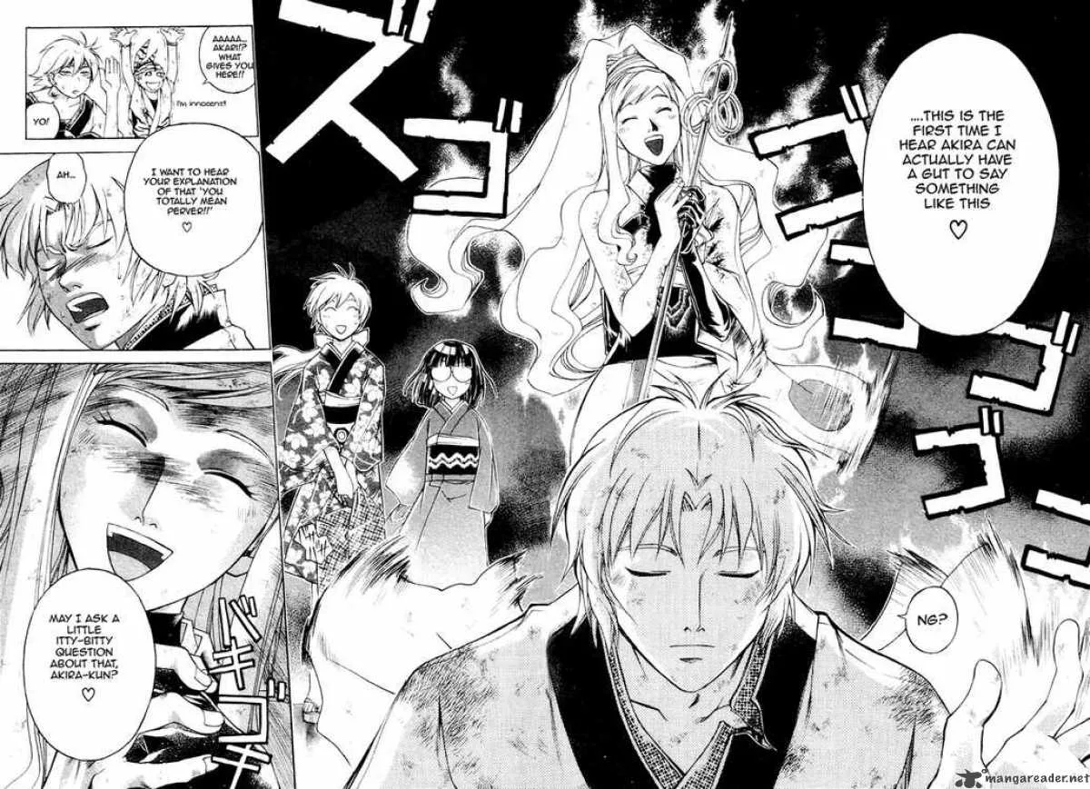 Samurai Deeper Kyo Chapter 199 page 6