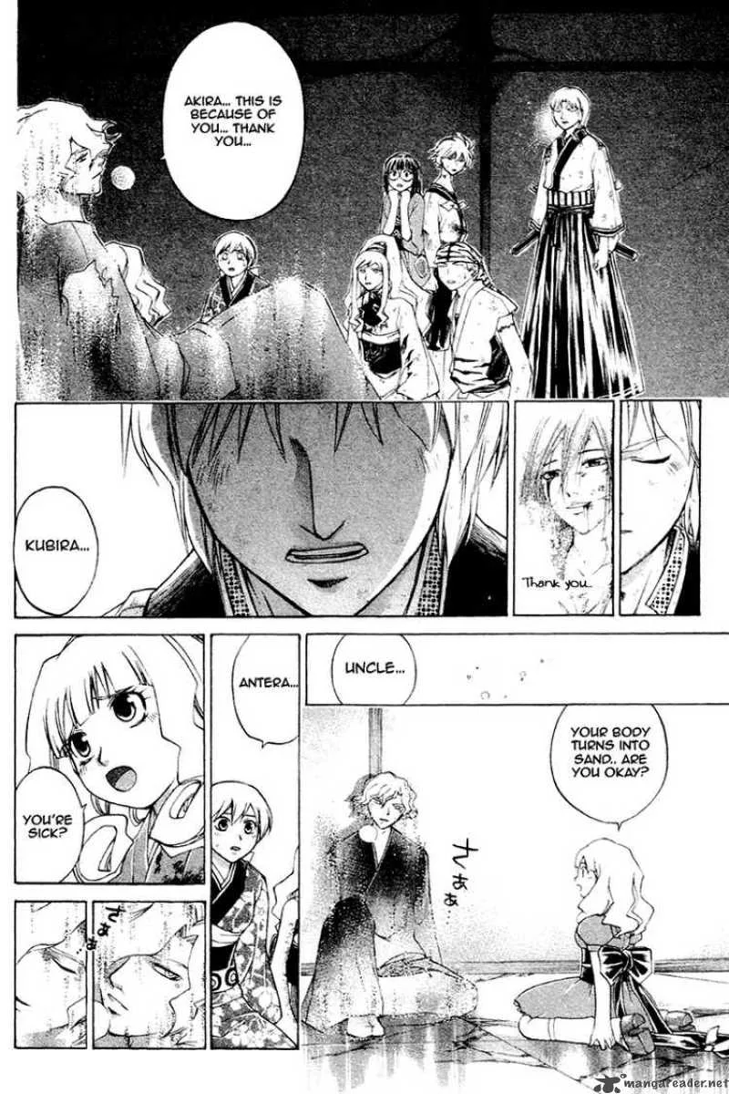 Samurai Deeper Kyo Chapter 199 page 15