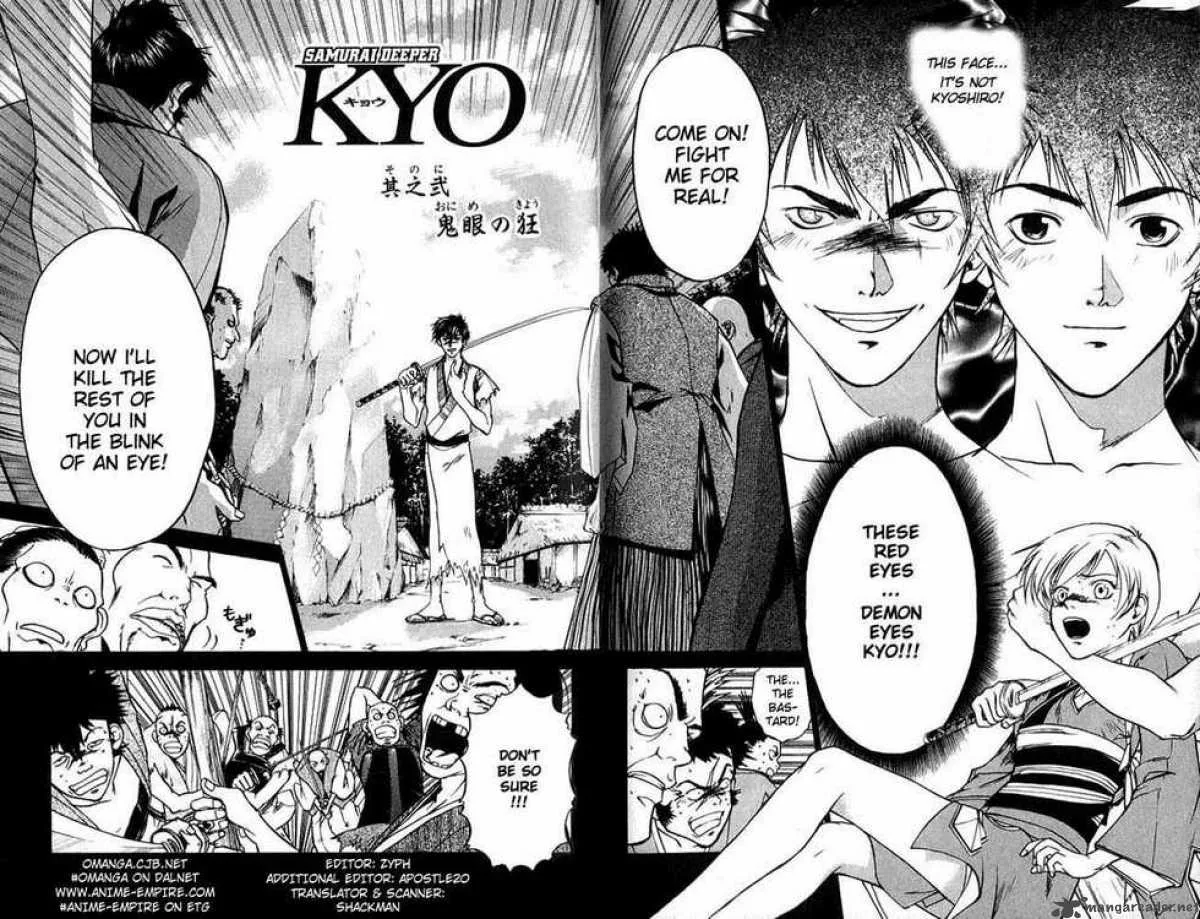 Samurai Deeper Kyo Chapter 2 page 2