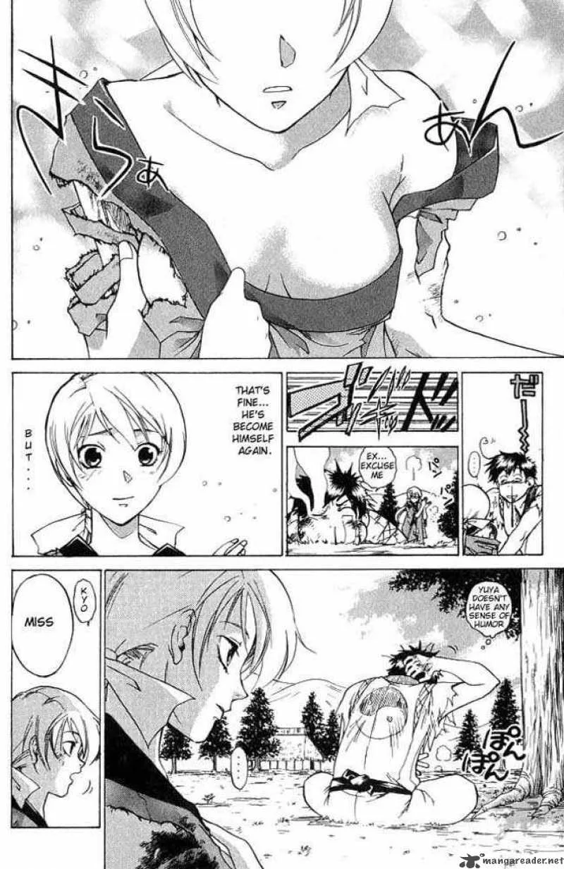 Samurai Deeper Kyo Chapter 2 page 34