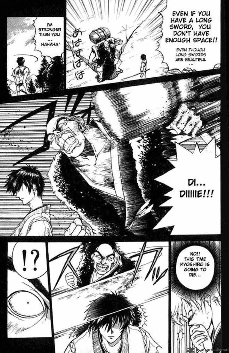 Samurai Deeper Kyo Chapter 2 page 18