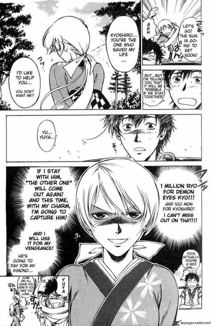 Samurai Deeper Kyo Chapter 2 page 41