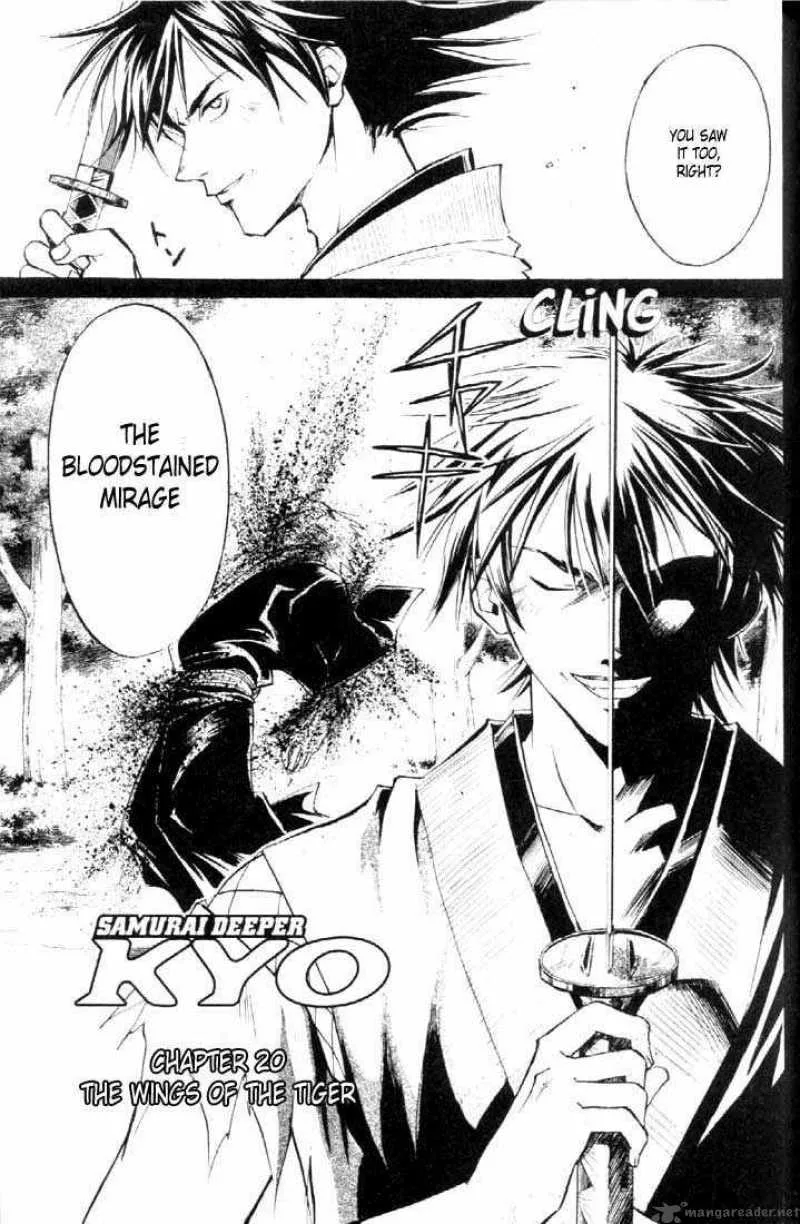 Samurai Deeper Kyo Chapter 20 page 1