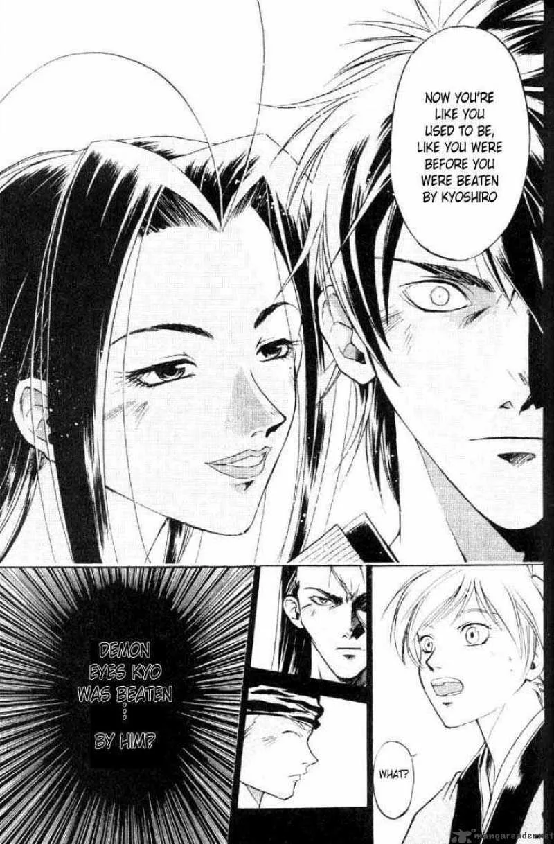 Samurai Deeper Kyo Chapter 20 page 5