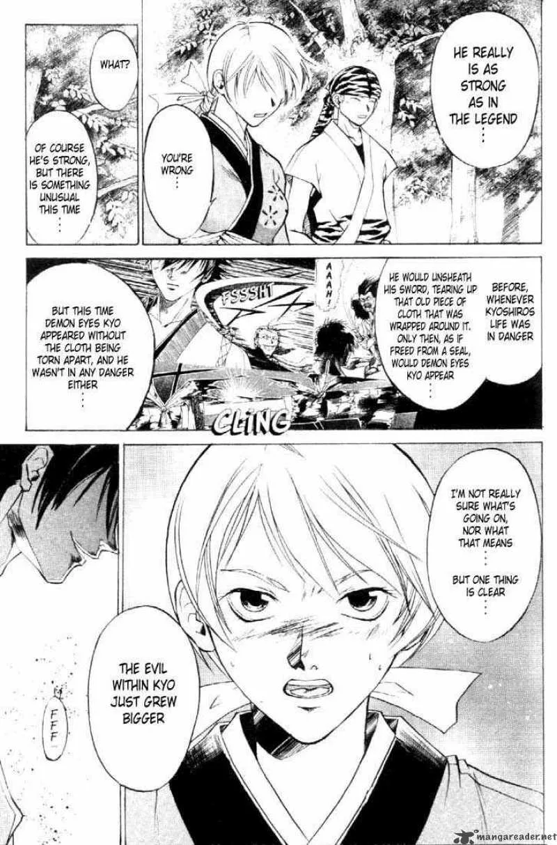 Samurai Deeper Kyo Chapter 20 page 3